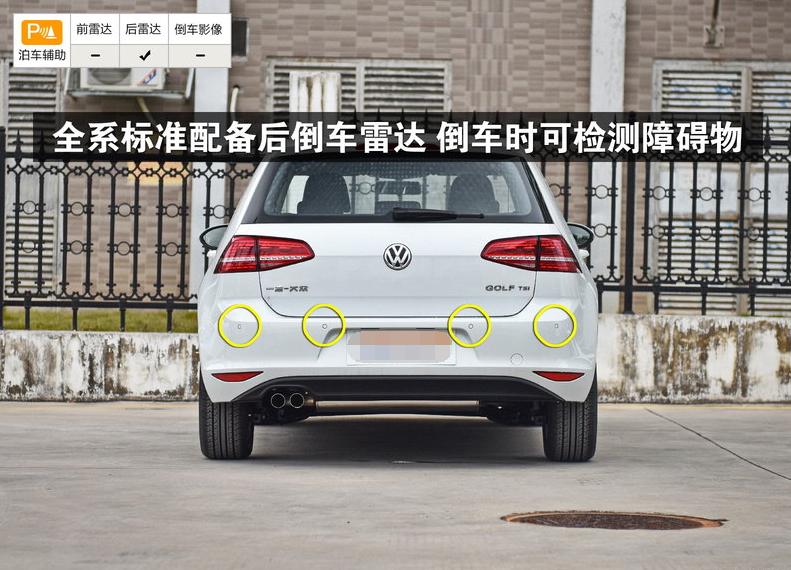 2011款高尔夫进口1.4tsicross蓝牙,2016款大众高尔夫1.4t现在多少钱