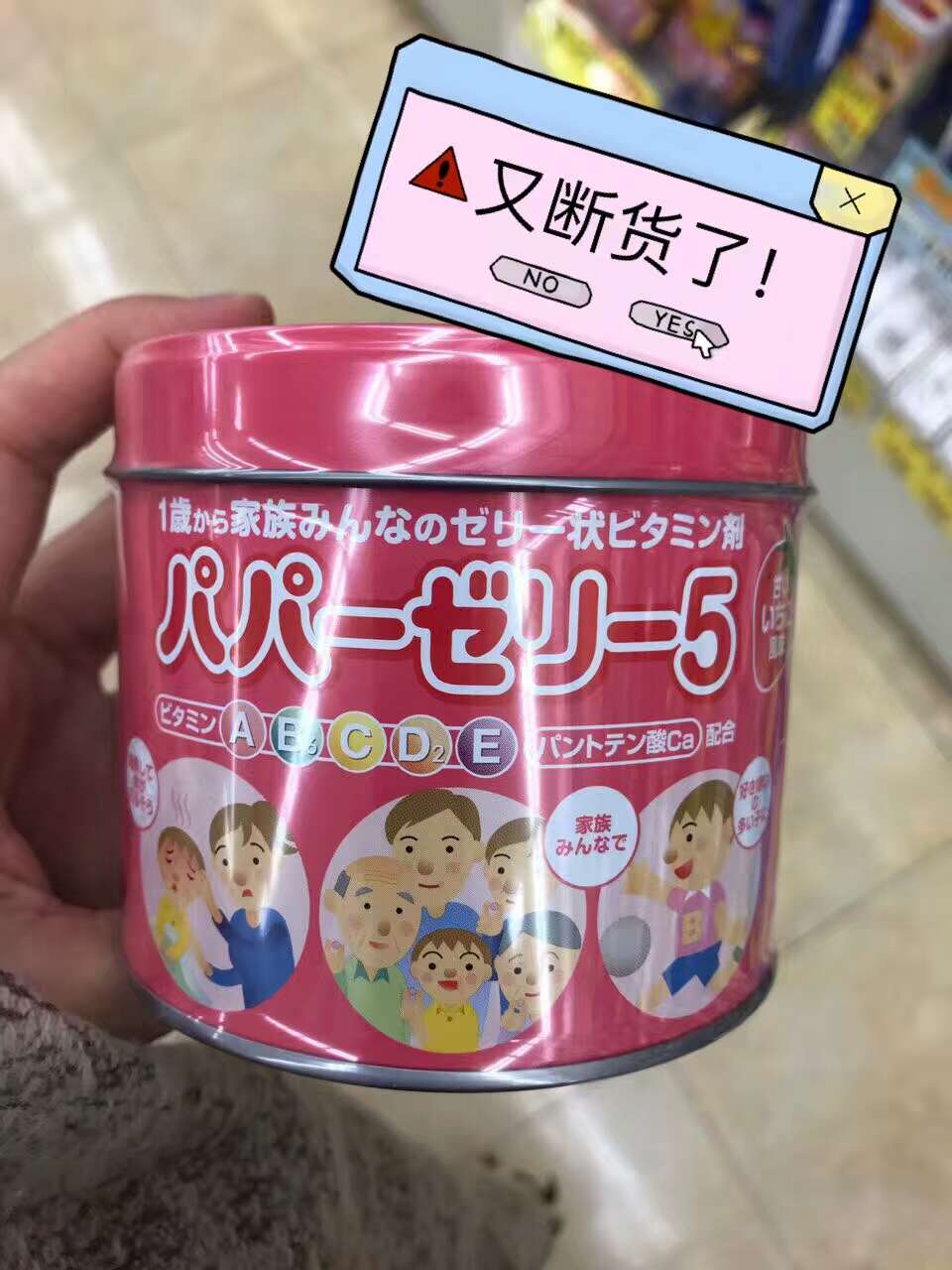 日代有什么值得买的,日代有什么靠谱的