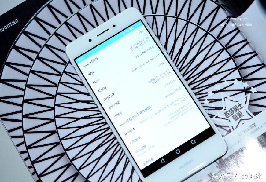 华为畅享6s深度体验,华为畅享6s怎么样的最新相关信息