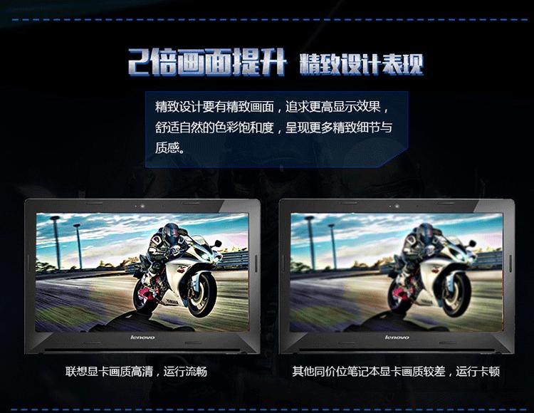 联想g50-80笔记本发售价,联想g50-80笔记本价格