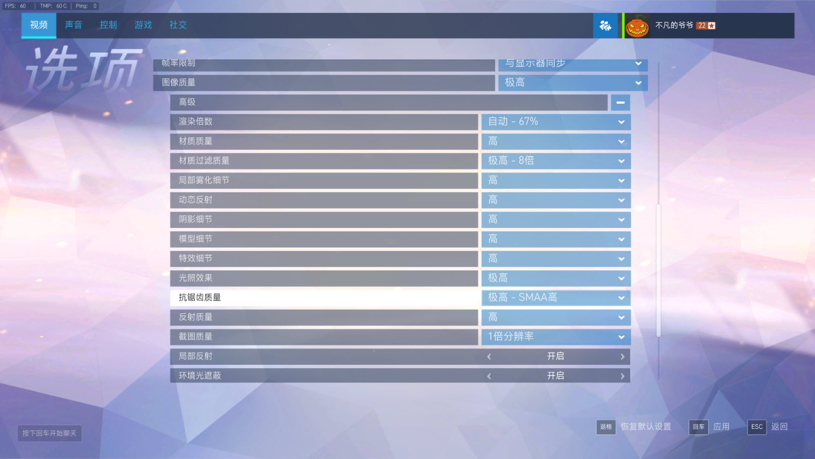 关于一体机你知道的,还有你不知道的我基本上都能告诉你