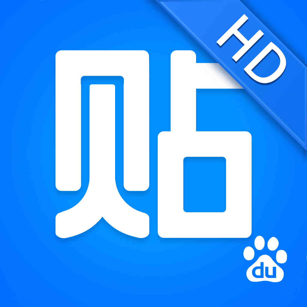 百度搜索榜排名推广渠道,百度贴吧推广引流多少钱一次