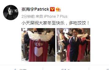 张海宇化身青岛大妈介绍对象,张海宇在哪个平台扮演青岛大姨