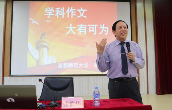 三年级科学练习手册19课,三年级综合实践活动指导手册