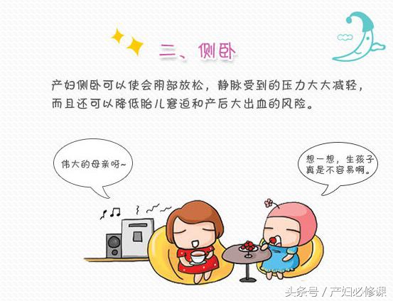 奇葩体验分娩,顺产分娩最常见的是哪种姿势