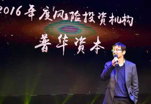 致敬杭州创新力量——2016金芒奖,感谢一直努力的自己!