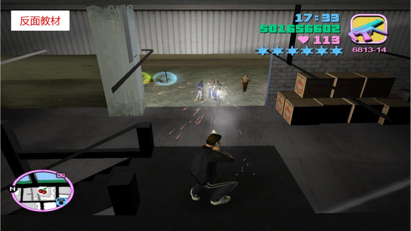 罪恶都市超实用的十个bug,罪恶都市细节评测