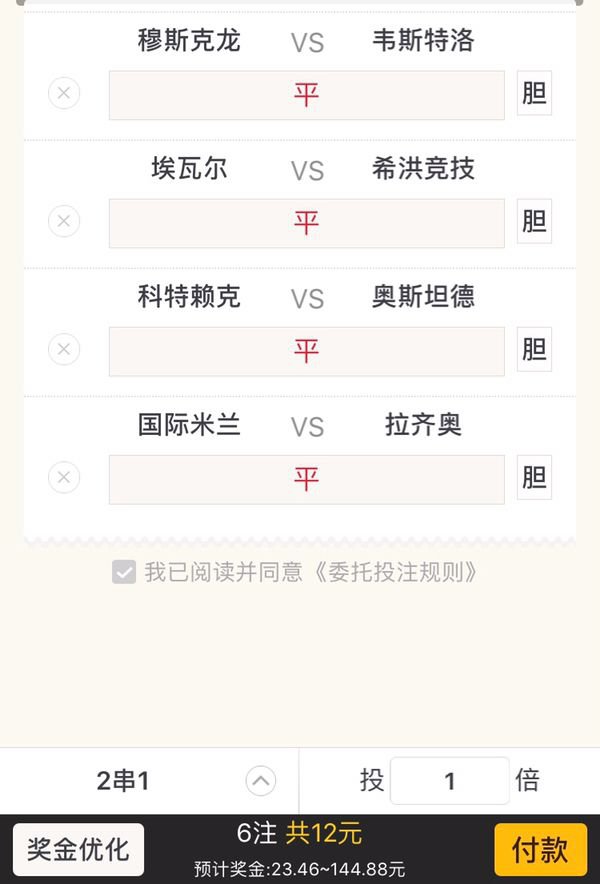 有钱别瞎投资,有钱别盲目投资