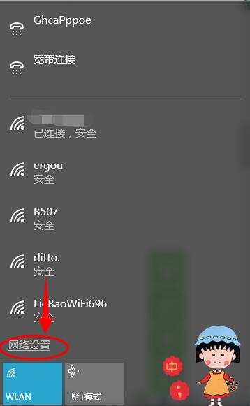 笔记本搜索不到wifi6路由器的信号,笔记本wifi找不到wifi网络怎么办