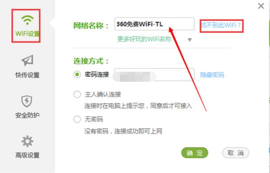笔记本搜索不到wifi6路由器的信号,笔记本wifi找不到wifi网络怎么办