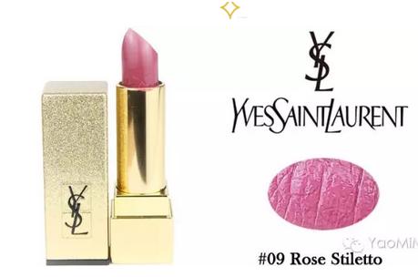 圣诞礼物：圣罗兰YSL星辰色号大科普！怎么买到斩男色？