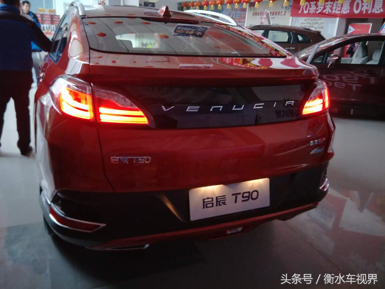 鍚景t90琛℃按浠锋牸 (琛℃按鍚景t90)