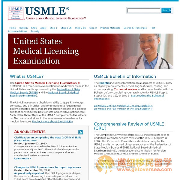 新西兰技能考证,去新西兰临床医学容易吗