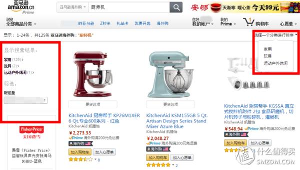 超级好的购物体验视频,亚马逊prime体验