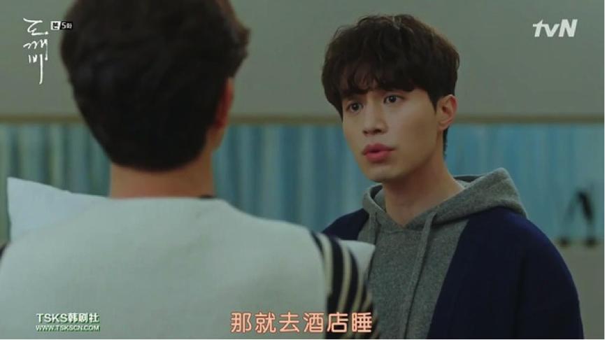 孤单的灿烂神鬼怪死鬼cp,孤单又灿烂的神鬼怪细节分析