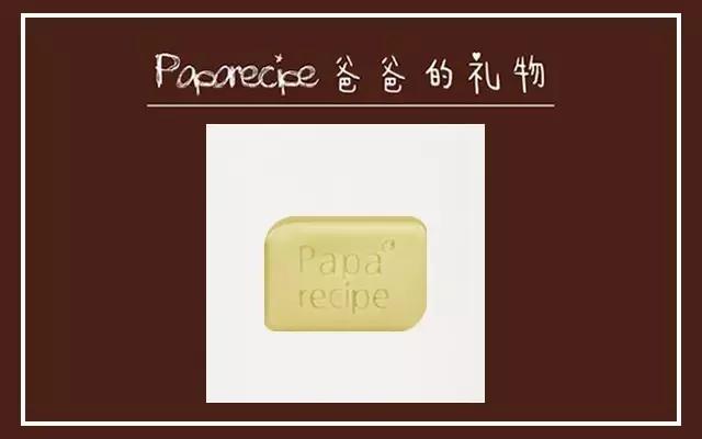 春雨面膜改包装了吗 (春雨面膜的材质变了吗)