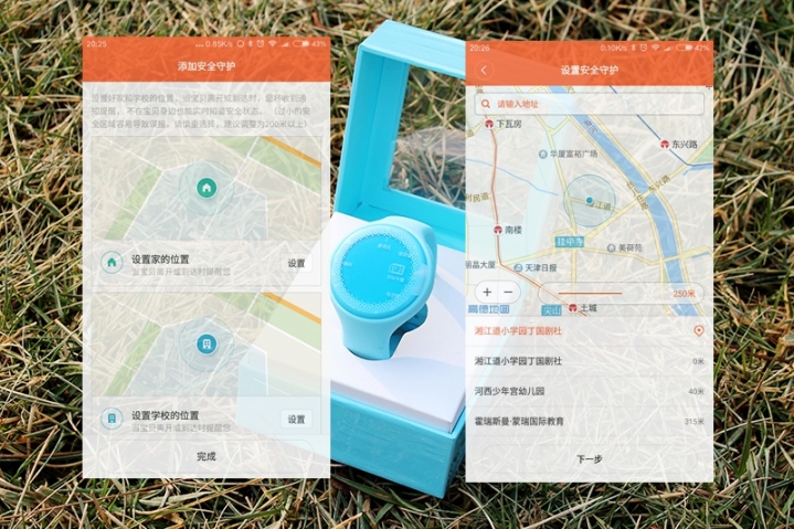 米兔儿童手表4对比6c,米兔儿童手表q怎么用