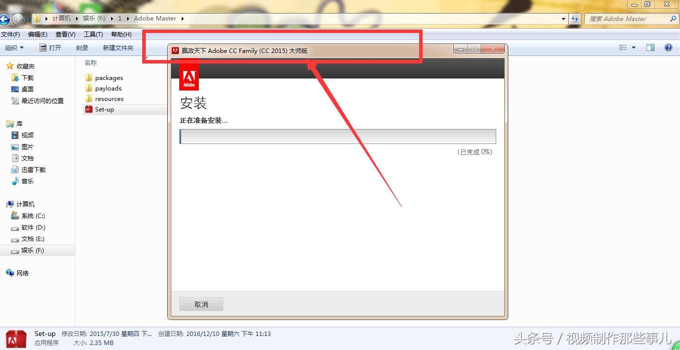 adobecc2015安装教程mac,adobecc2024全家桶免费直装版