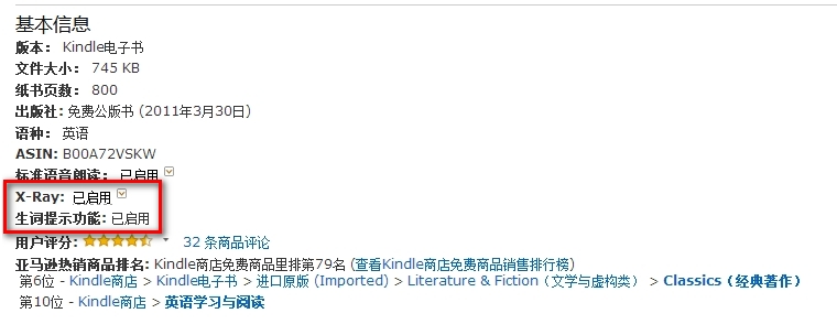 kindle购买指南,kindle说明书中文