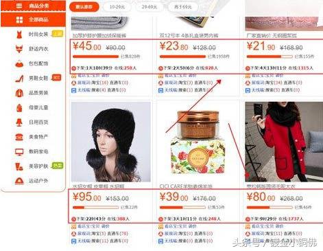 通过了天天特价又如何?遍地的坑等你来跳