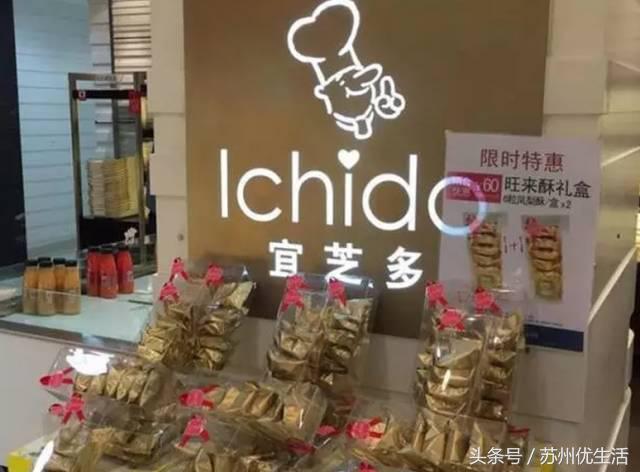 苏州的特色面包,苏州最好吃的面包排名魔法棒