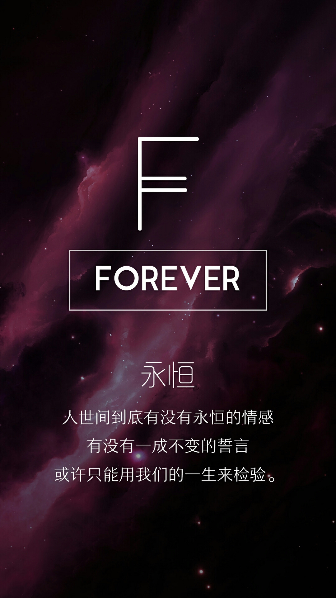 文字控干净养眼的壁纸,特别好的质感纯色手机壁纸