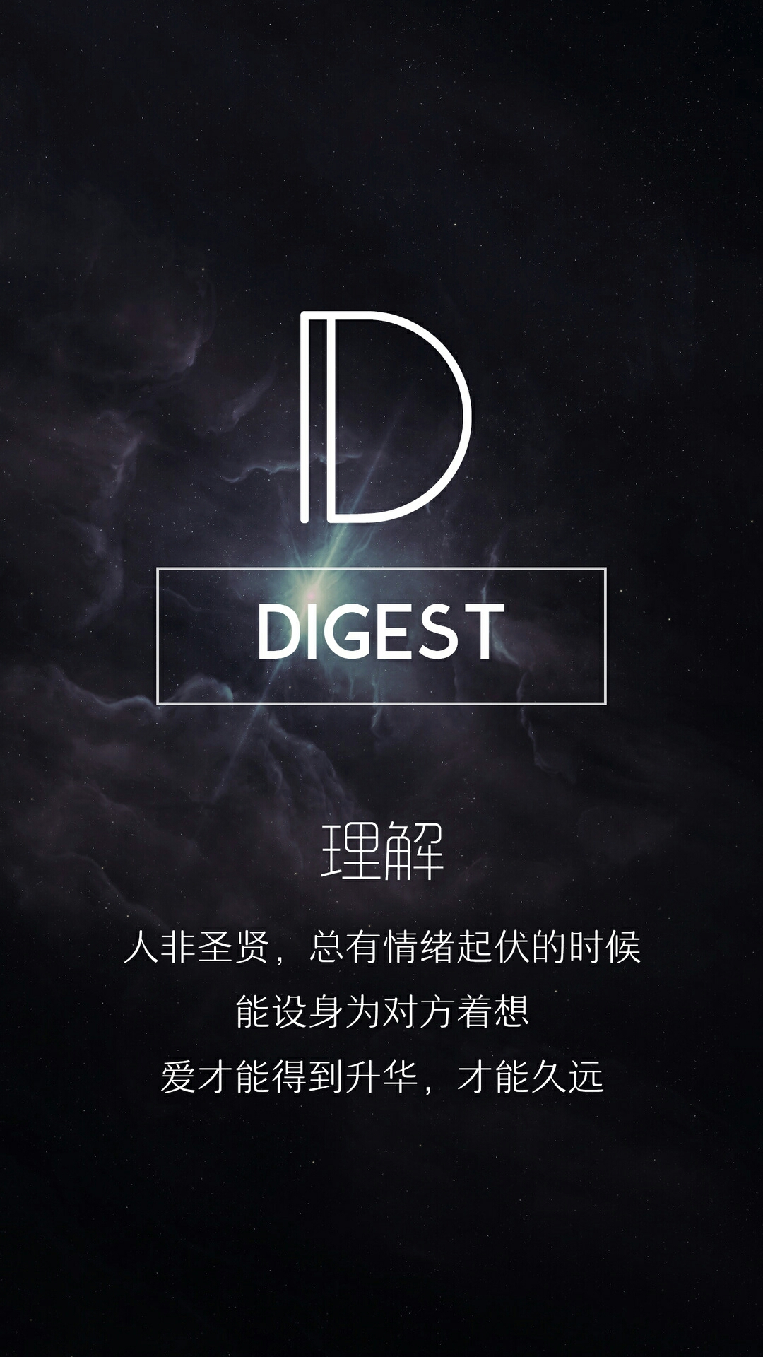 文字控干净养眼的壁纸,特别好的质感纯色手机壁纸