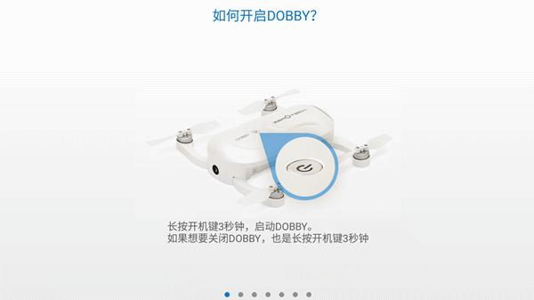 入门级无人机性价比,dobby无人机评测