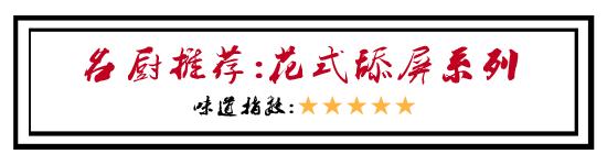 澶氳倝妞嶇墿椁愬惂,妤奸《澶氳倝鑺卞洯椁愬巺