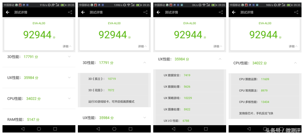 被玩了半年后的华为P9再体验,告诉你是否被忽悠!