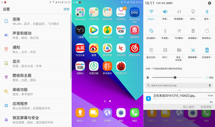 三星c9pro性能测试视频,三星c9pro参数