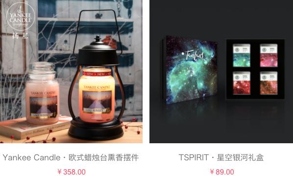 十二星座圣诞节送什么礼物,送给12星座的圣诞礼物