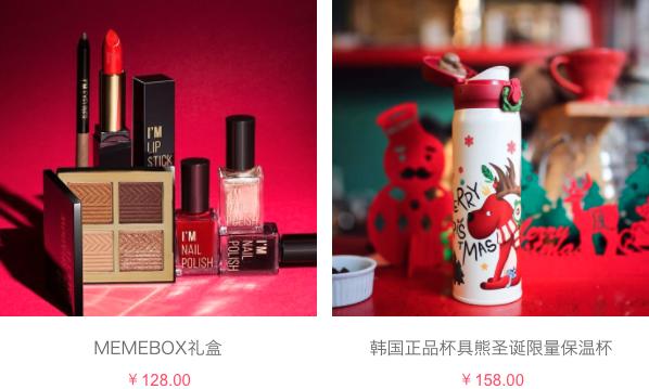 十二星座圣诞节送什么礼物,送给12星座的圣诞礼物