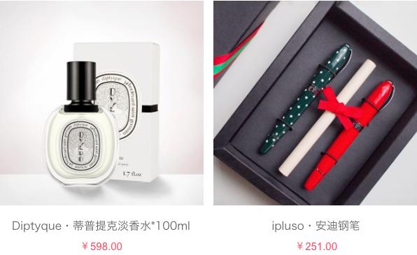 十二星座圣诞节送什么礼物,送给12星座的圣诞礼物