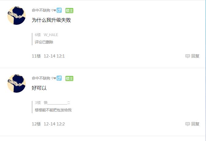 mx-5魅族,魅族mx5性能测试