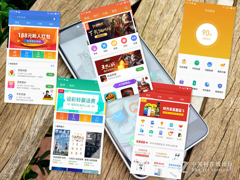 魅族5体验,魅蓝5手感