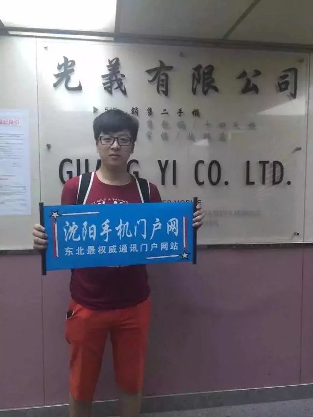 深圳华强北水货手机批发报价单,华强北水货手机靠谱么