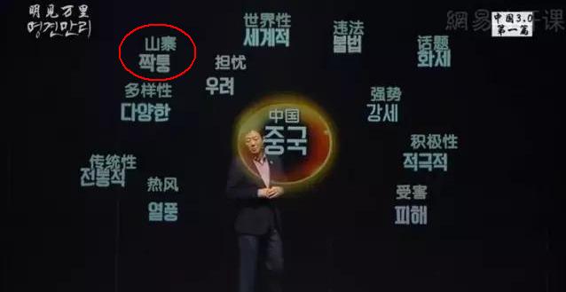 日本匠人精神真的是这样吗,日本的匠人精神和匠人制造