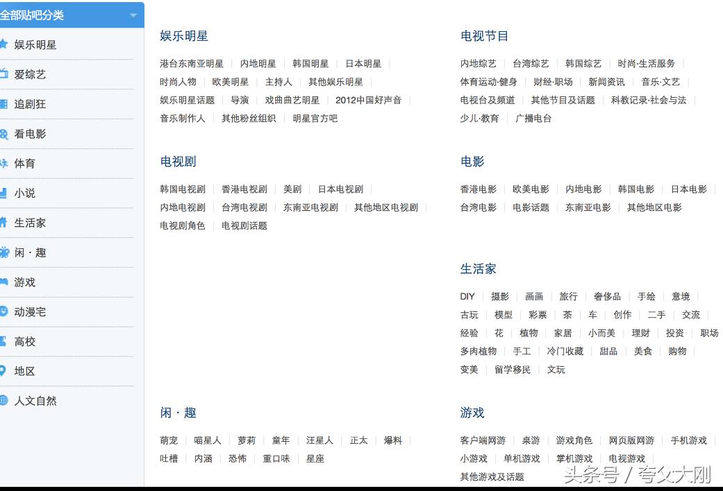 百度贴吧新人推广,百度贴吧经验值怎么增加