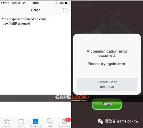 超级马里奥run闪退怎么解决,马里奥run上线时间
