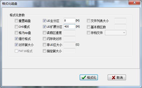 winpe启动u盘内置软件,winpe启动u盘如何格式化