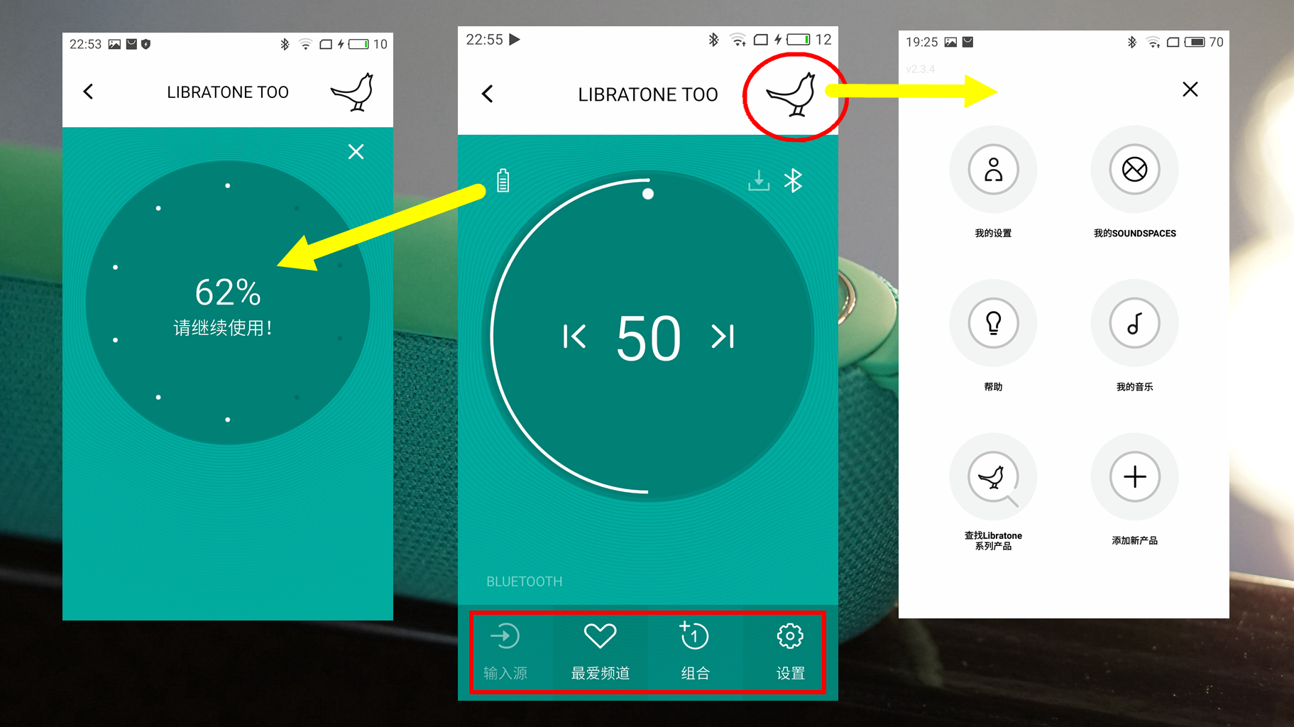 899有些贵，但很值？——北欧小鸟音响体验
