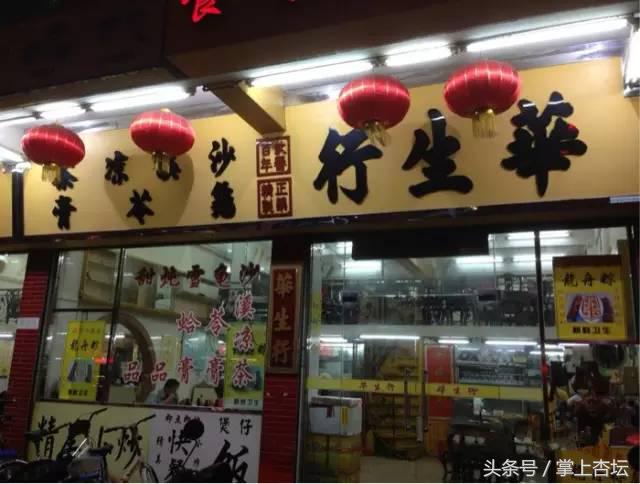 中山石岐好吃的美食排行榜,中山石岐美食推荐