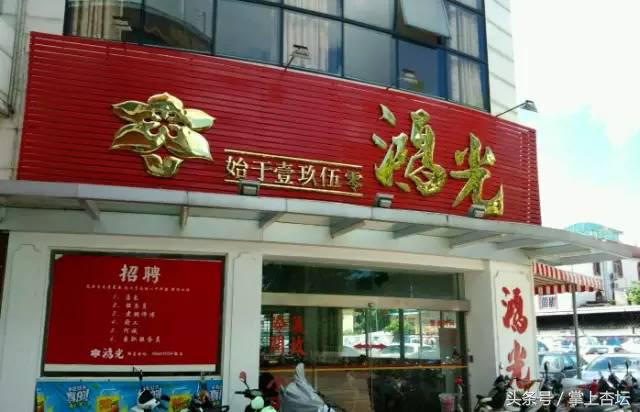 中山石岐好吃的美食排行榜,中山石岐美食推荐