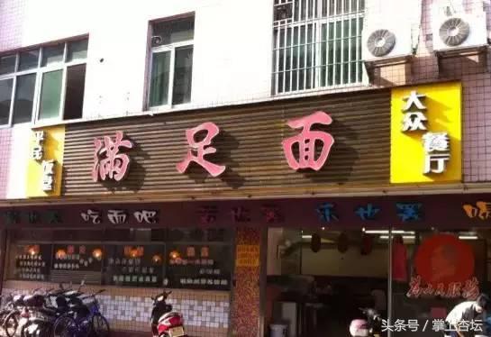 中山石岐好吃的美食排行榜,中山石岐美食推荐