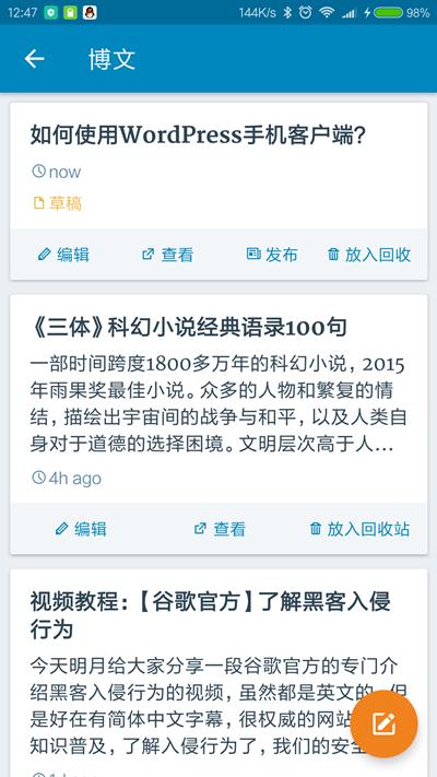 怎么使用wordpress内部模板,wordpress客户端哪个版本最好用