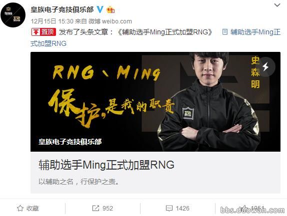 为助RNG组建全华班，PDD半价卖辅助！LPL转会大汇总！