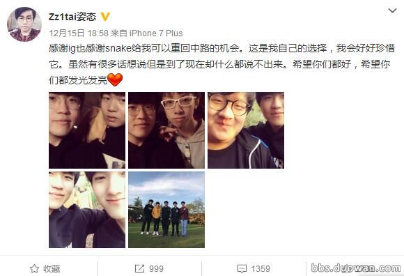 为助RNG组建全华班，PDD半价卖辅助！LPL转会大汇总！