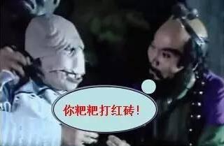 唐僧和徒弟港祁阳话克买OPPO手机!(笑死高您)