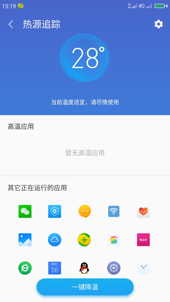 360n4s手机续航,360n4s骁龙版本评测